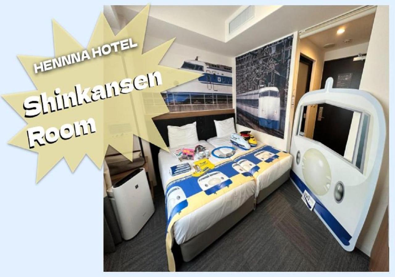 Henn Na Namba Hotel 3*