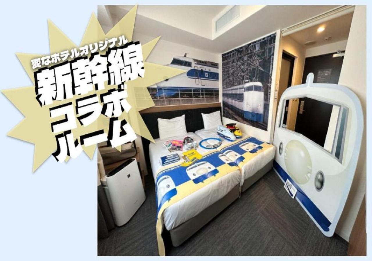 Henn Na Namba Hotel