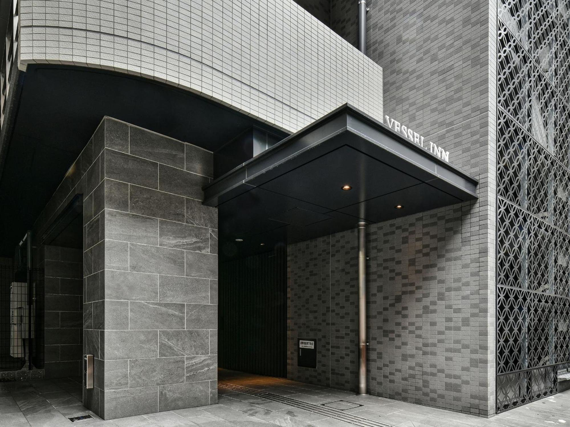 Vessel Namba 4*