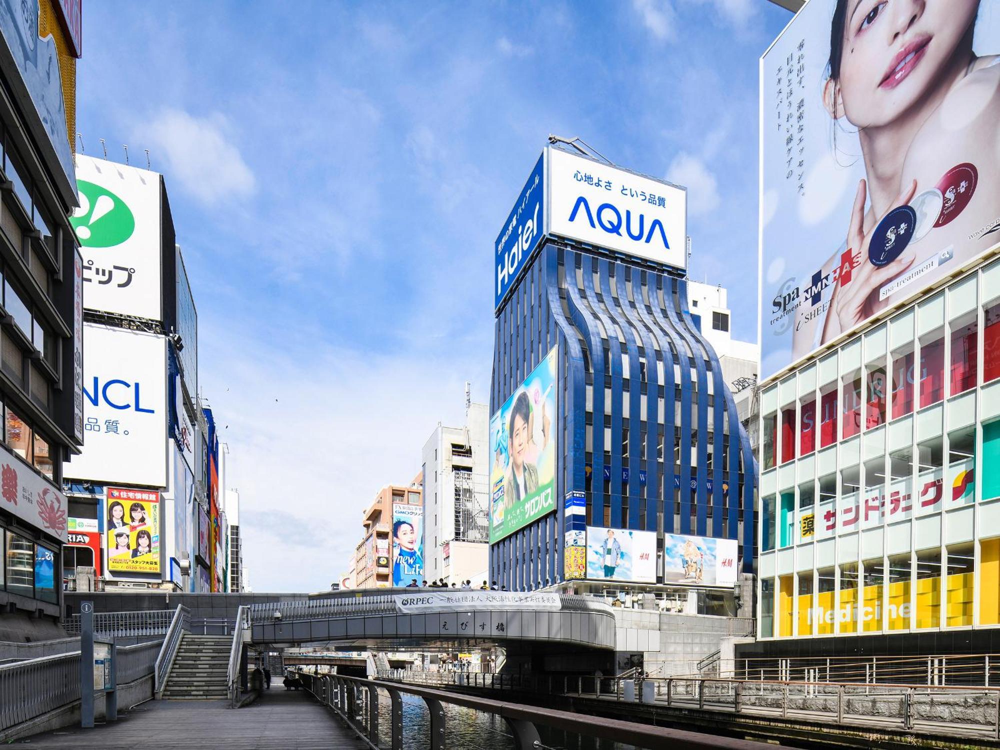 Vessel Namba Osaka