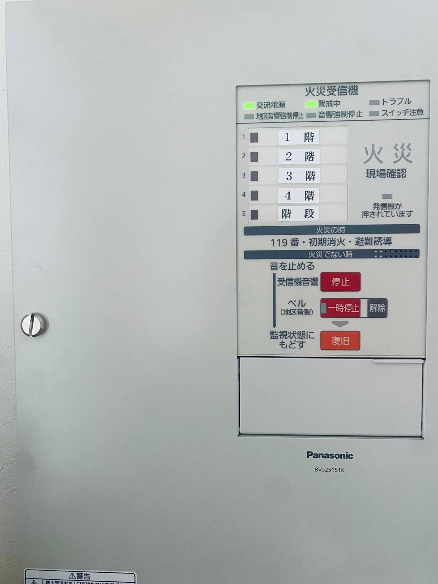 福嘉の九条 * Osaka