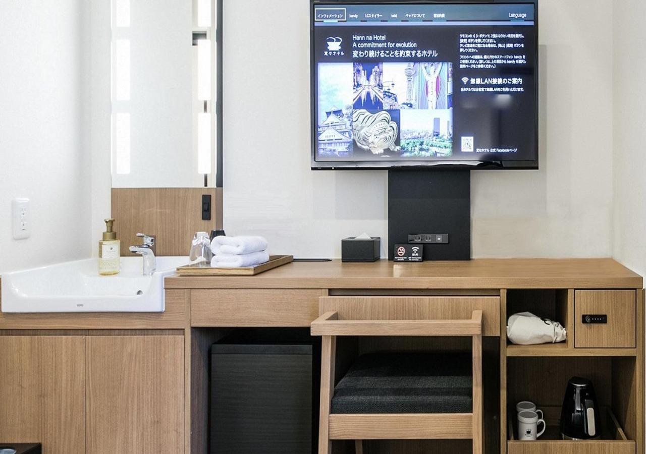 Henn Na Namba Hotel 3*