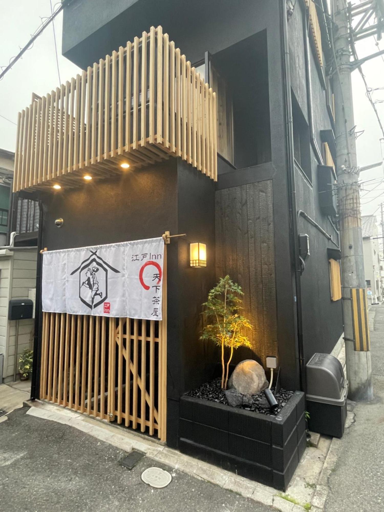江戸inn -天下茶屋-