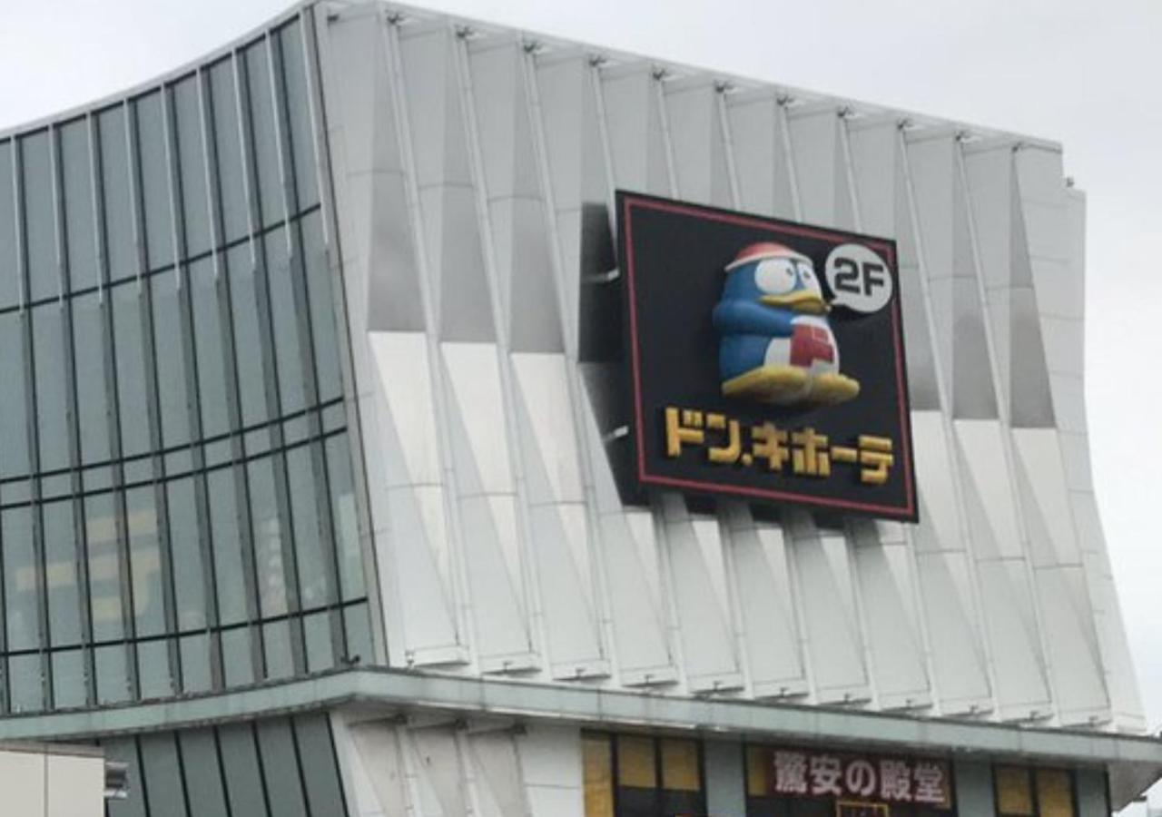 Saku Aparthotel Osaka