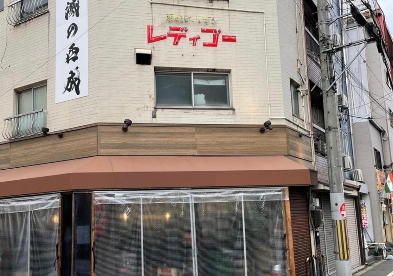 Saku Aparthotel *