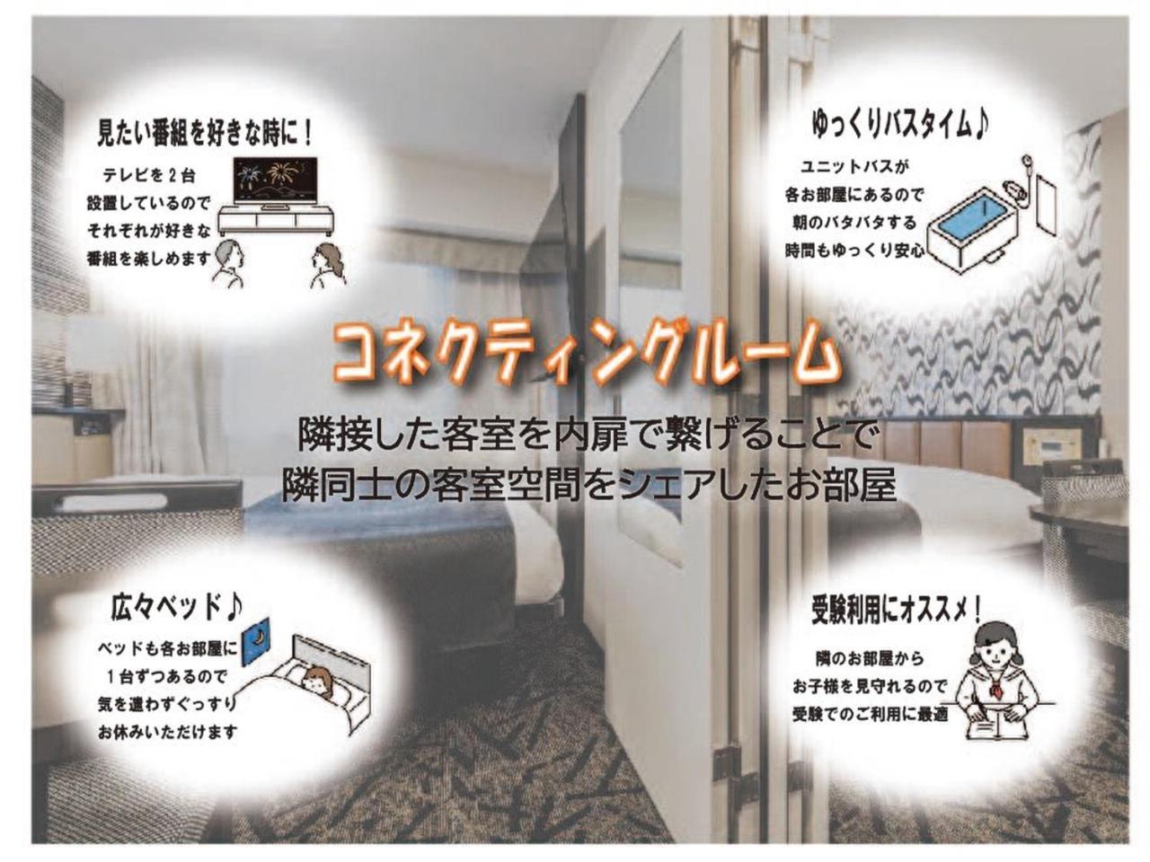 Hotel Apa Yodoyabashi Kitahama Ekimae Osaka