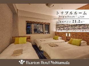 Hotel Hearton Nishi Umeda