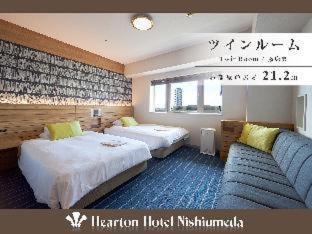 Hearton Nishi Umeda Hotel