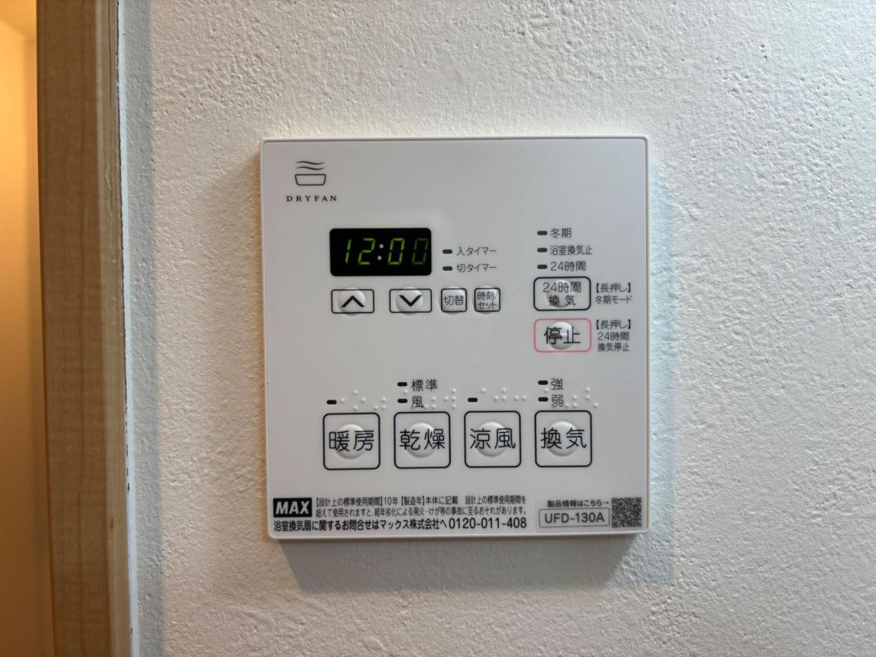 Homestay Citystay難波南 Osaka