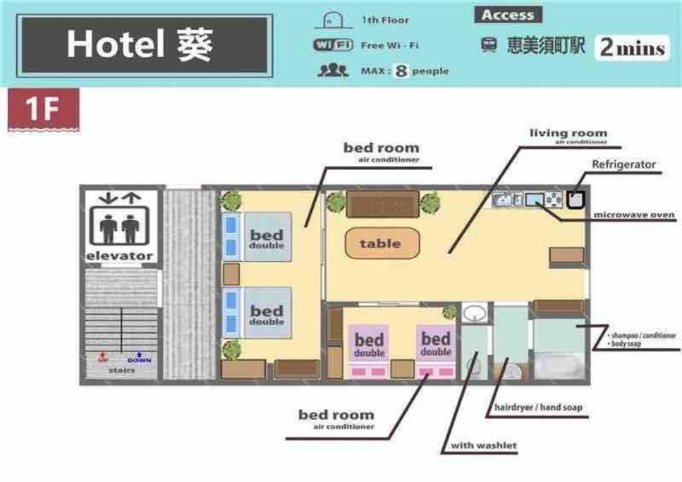 心斋桥10分钟大阪著名景点通天阁下日式民宿 Apartment