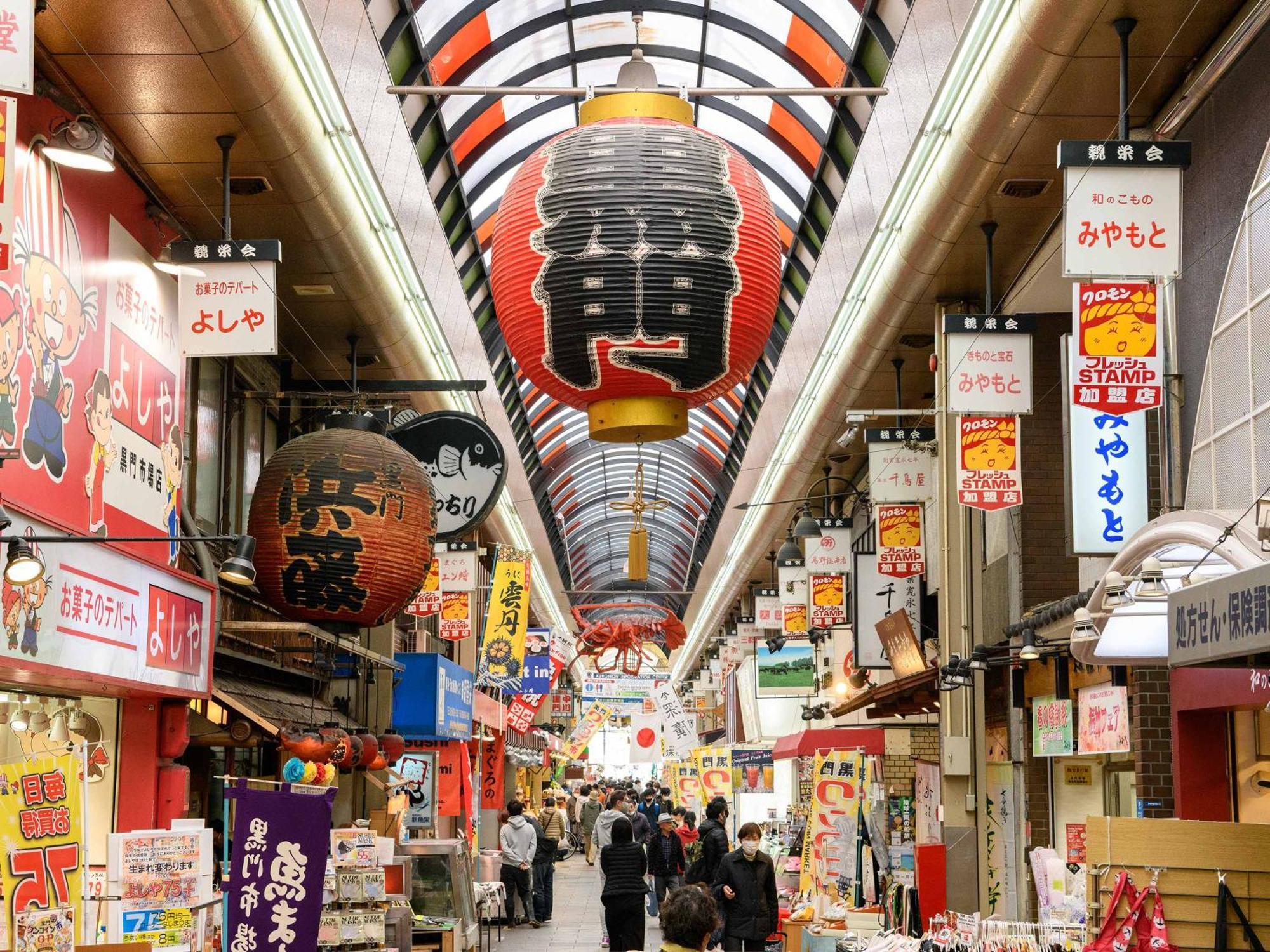 The Rise Kitashinchi 3* Osaka