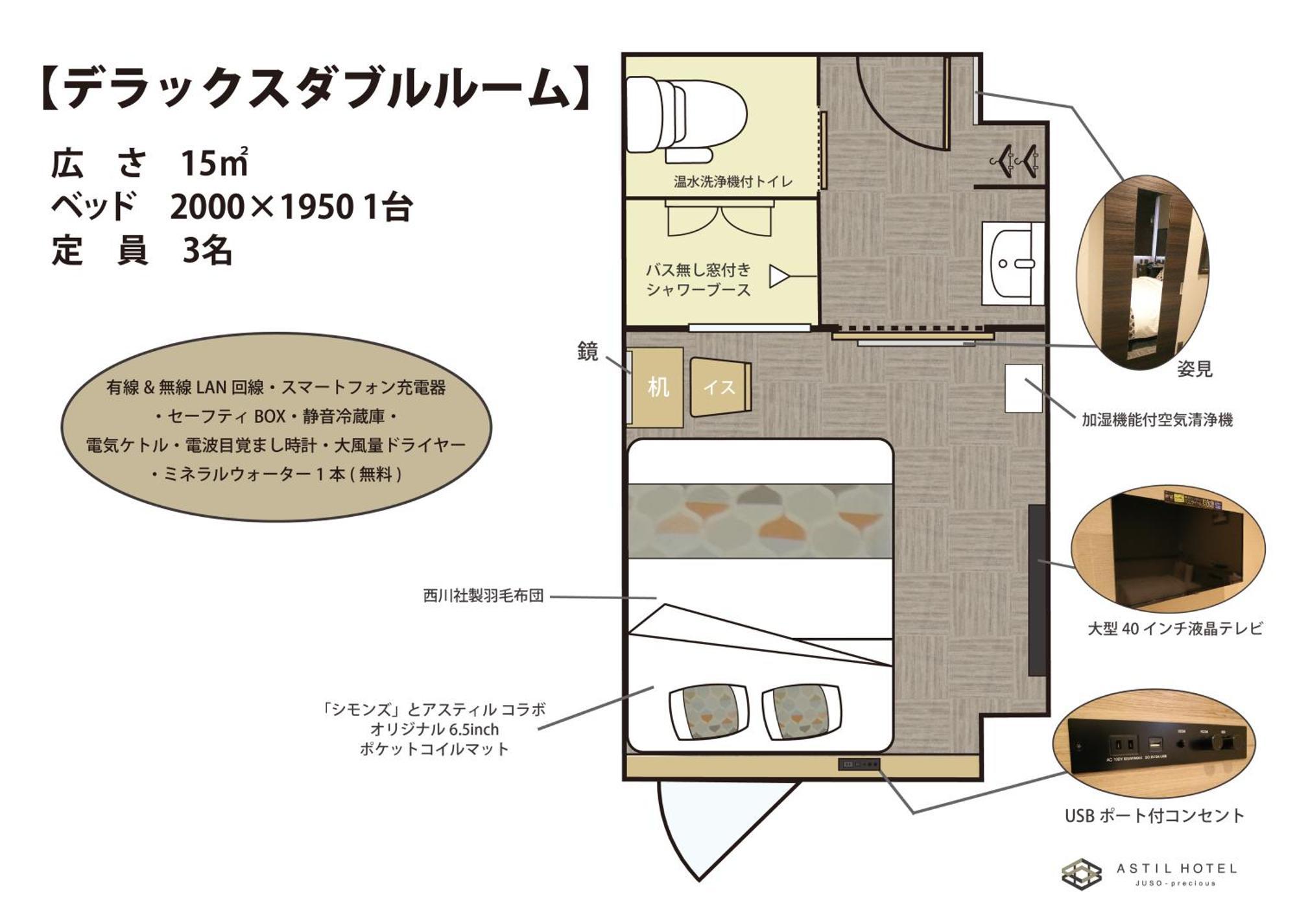 Astil Juso Precious Hotel
