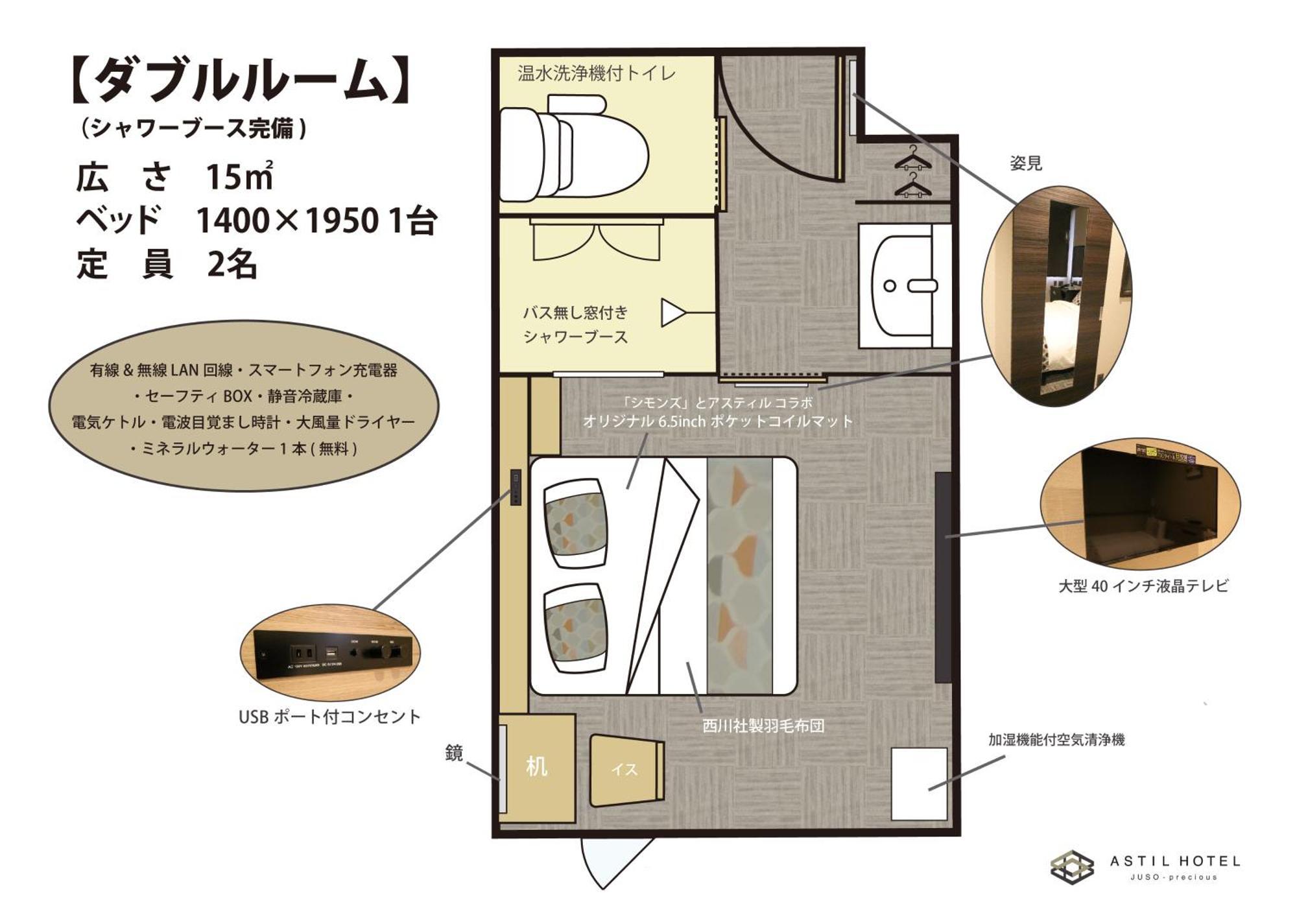 Hotel Astil Juso Precious 3*