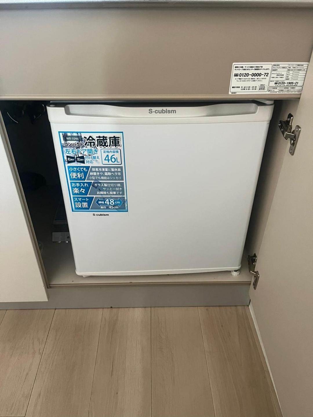 402호 시텐노지역앞 츠텐카쿠 아베노 하루카스 스파월드 난바근접 Guest house