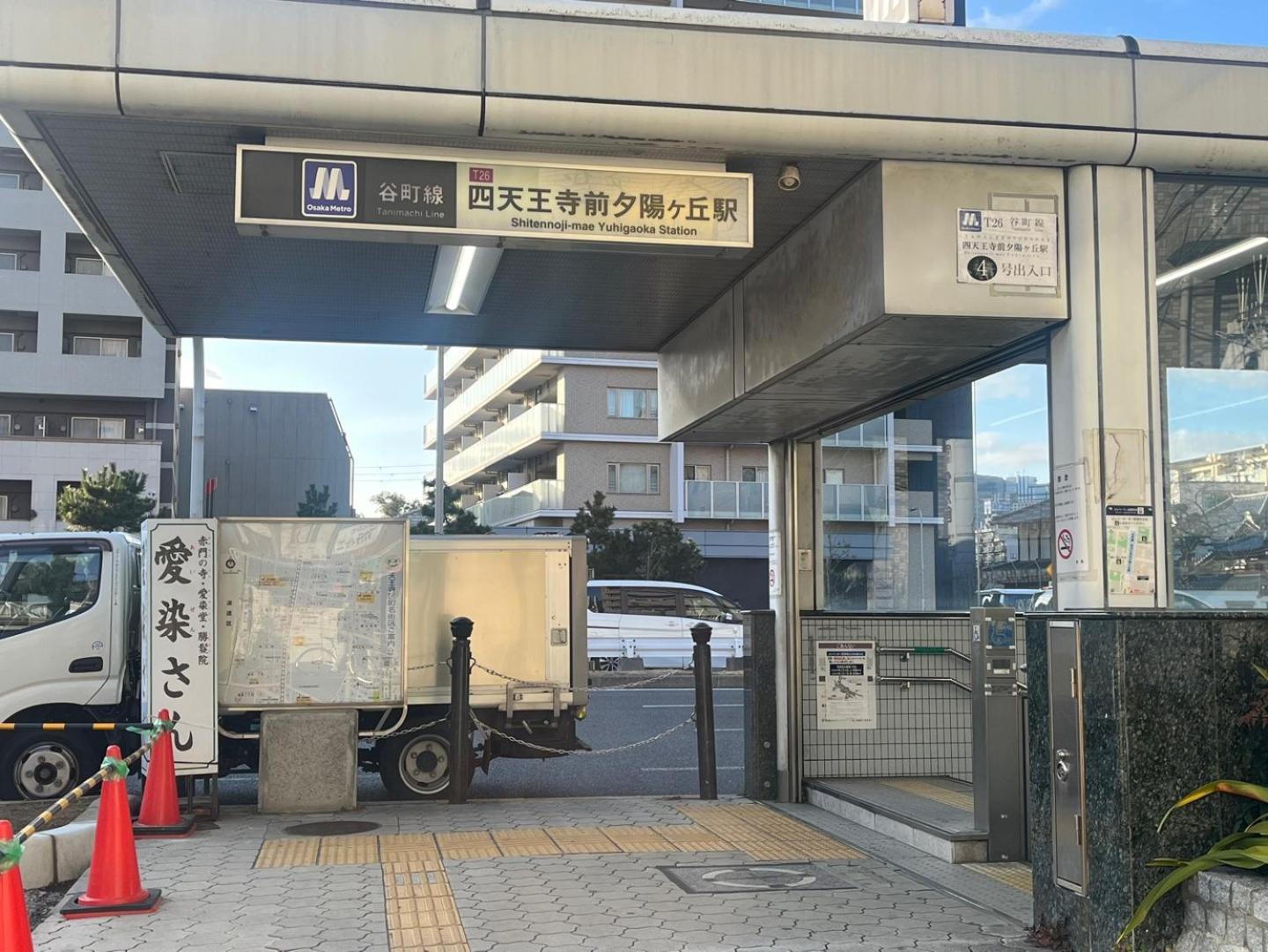 402호 시텐노지역앞 츠텐카쿠 아베노 하루카스 스파월드 난바근접 * Osaka