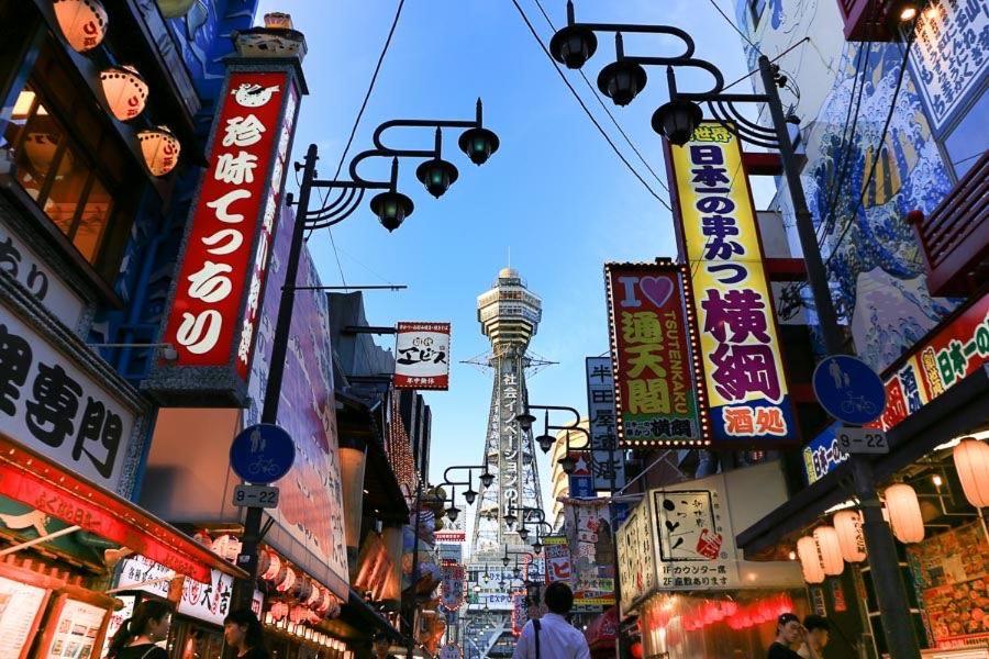 Nippori Nishi-tengachaya Guesthouse西天下茶屋アパートメント Aparthotel *