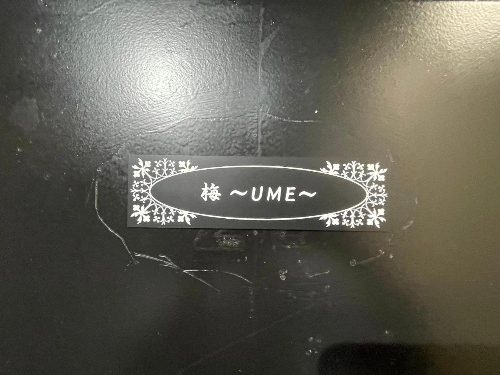 Asuka2階 梅ume Osaka