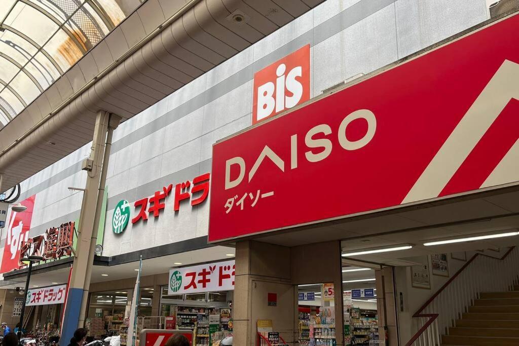 Y-imazato Osaka