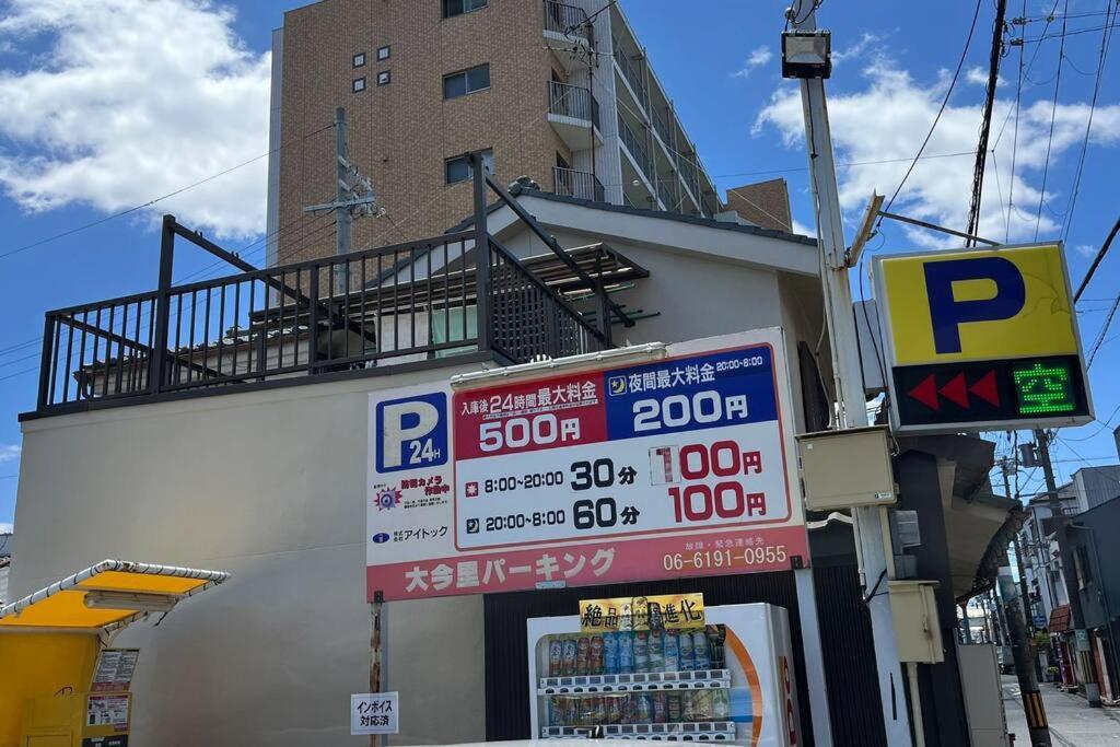 Apartment Y-imazato