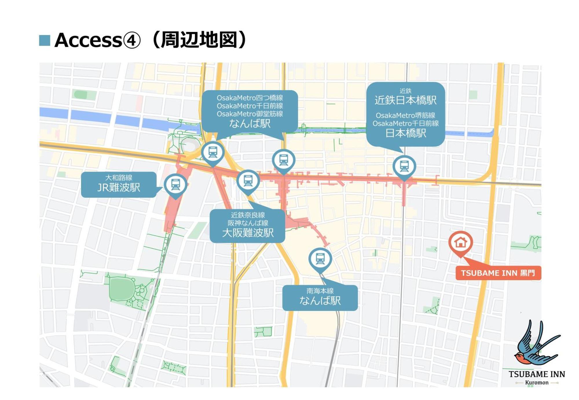 Tsubame Kuromon * Osaka