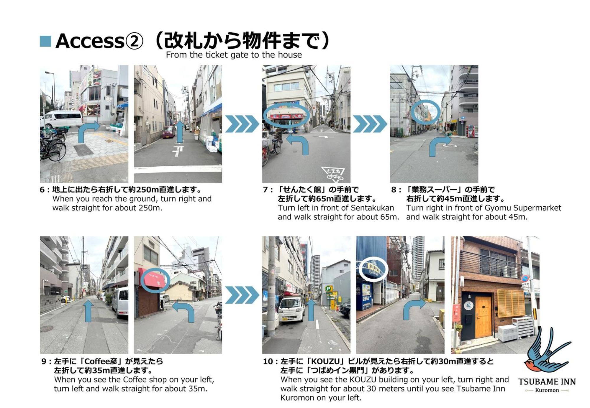 Apartment Tsubame Kuromon