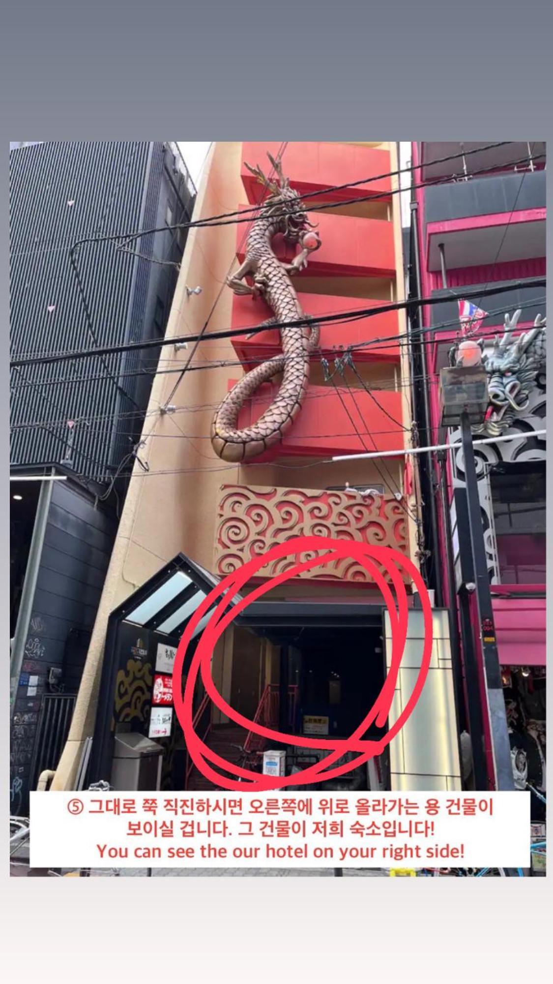 ハヌルinn Osaka