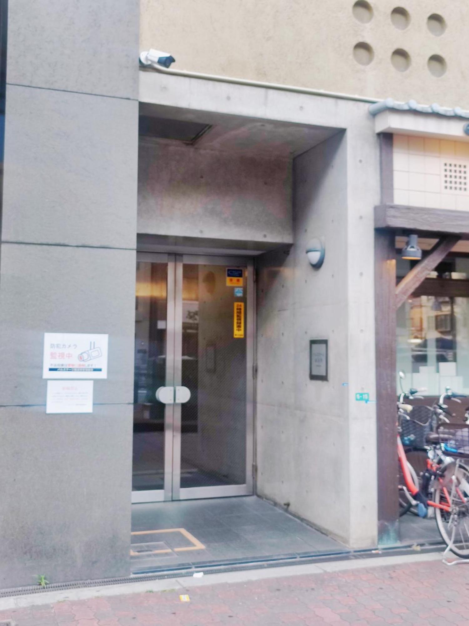 Yoshi Ki No Ya: Cozy Namba Near Dotonbori Apartment Osaka