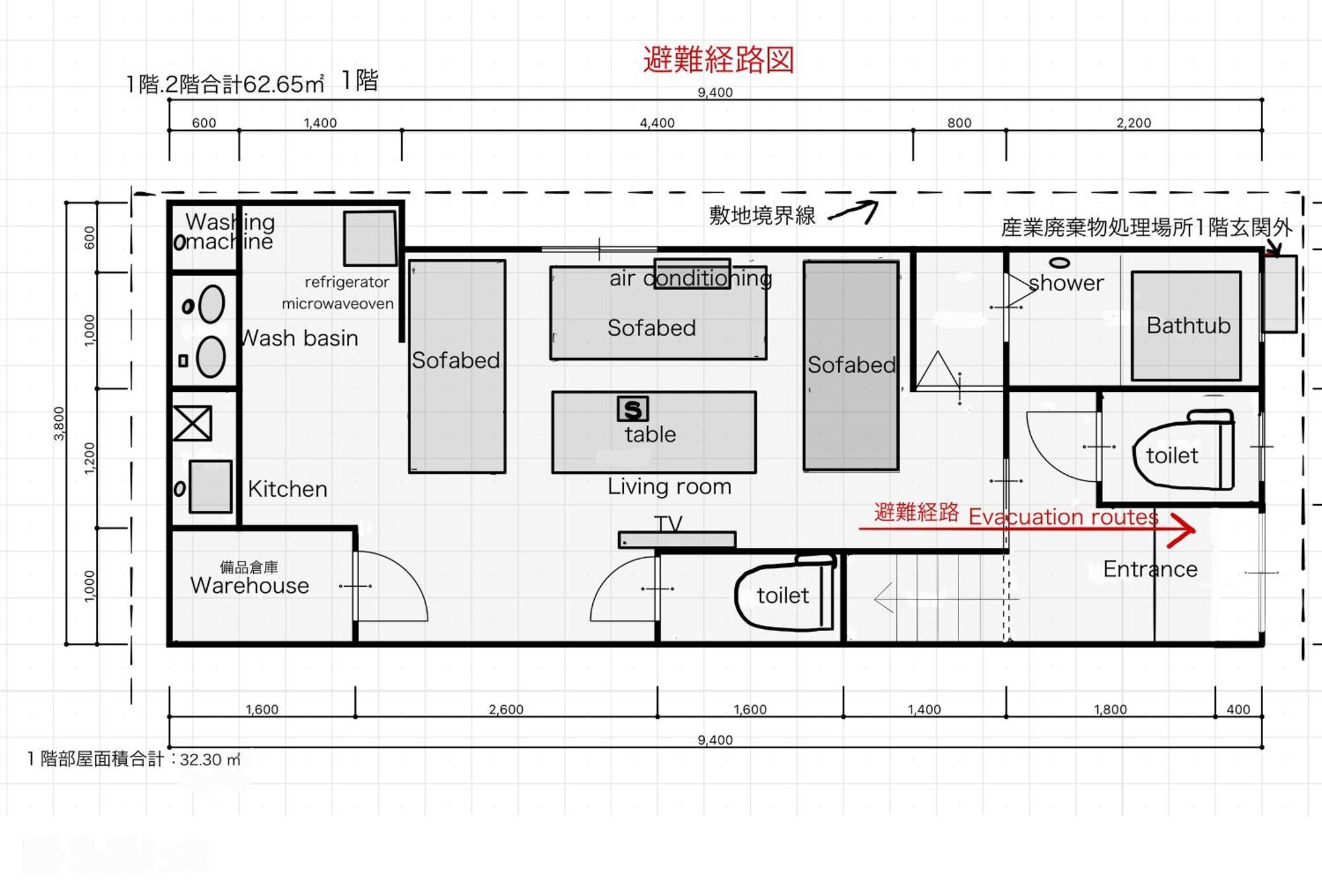 New Open Jungle Fun Fun J4 Usj 8minutes Nishikujyo 3minutes Apartment