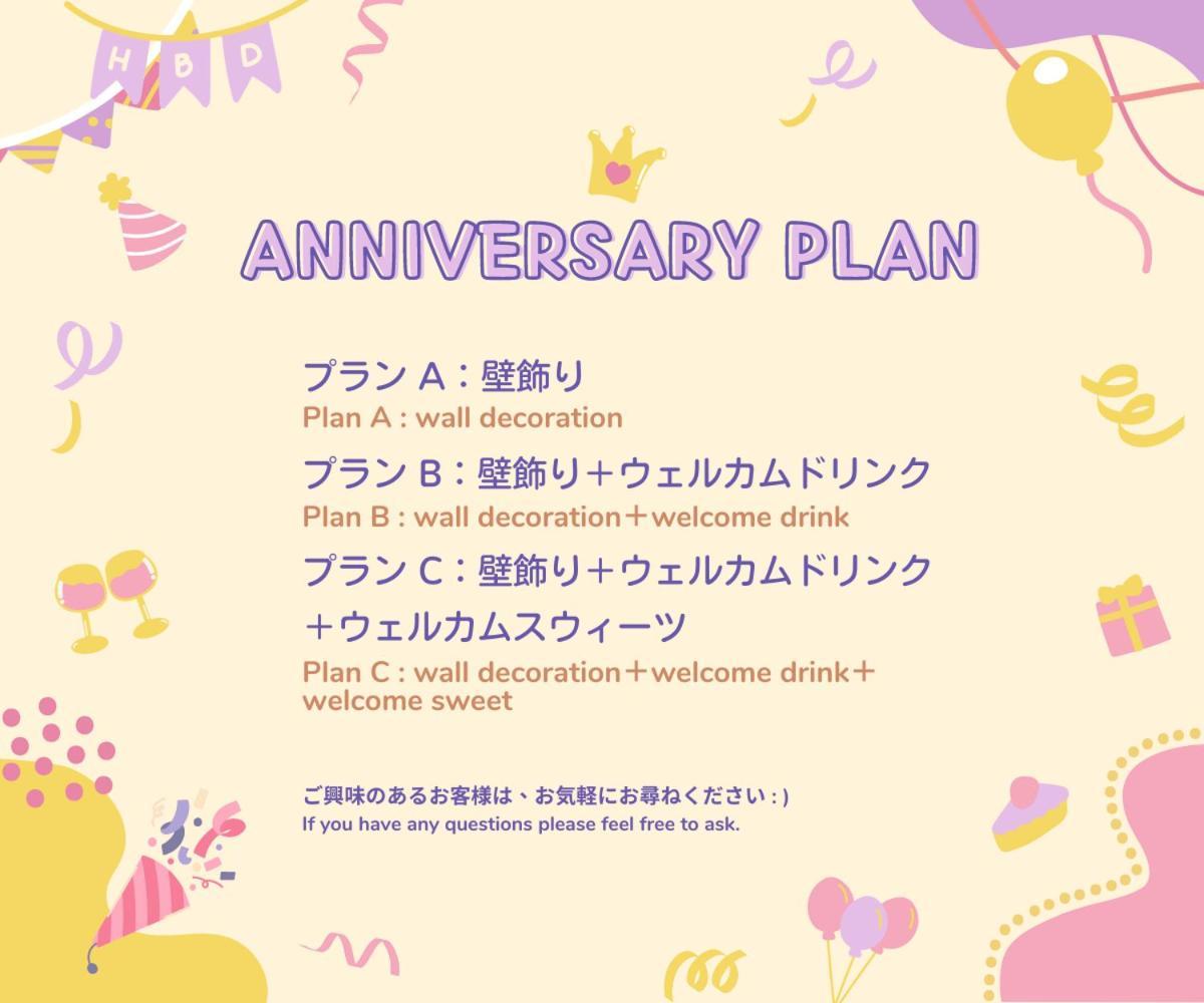 通天阁独栋日式一户建 Osaka