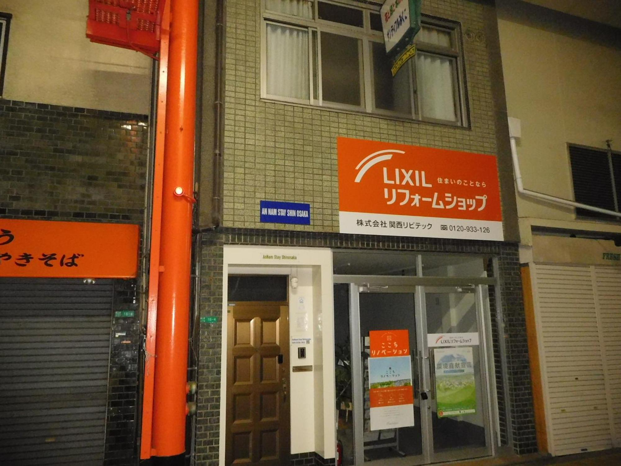 Annamstay Shinosaka Js Osaka
