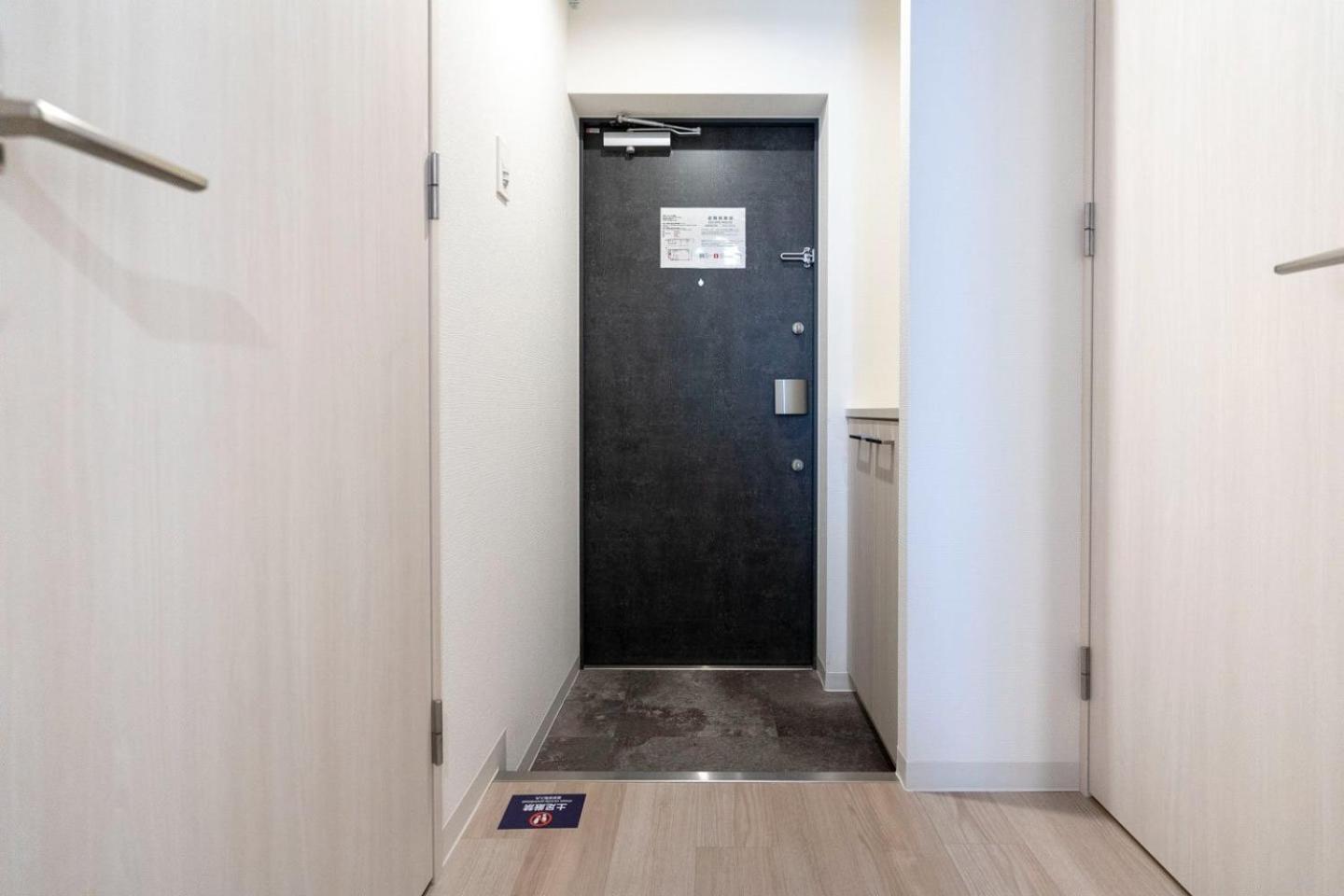 Apartment Wind Bell Baika *