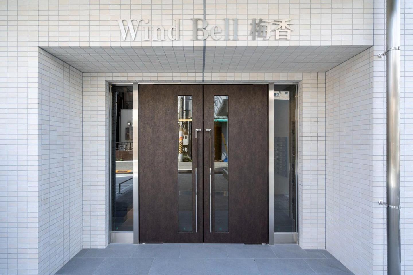 Apartment Wind Bell Baika