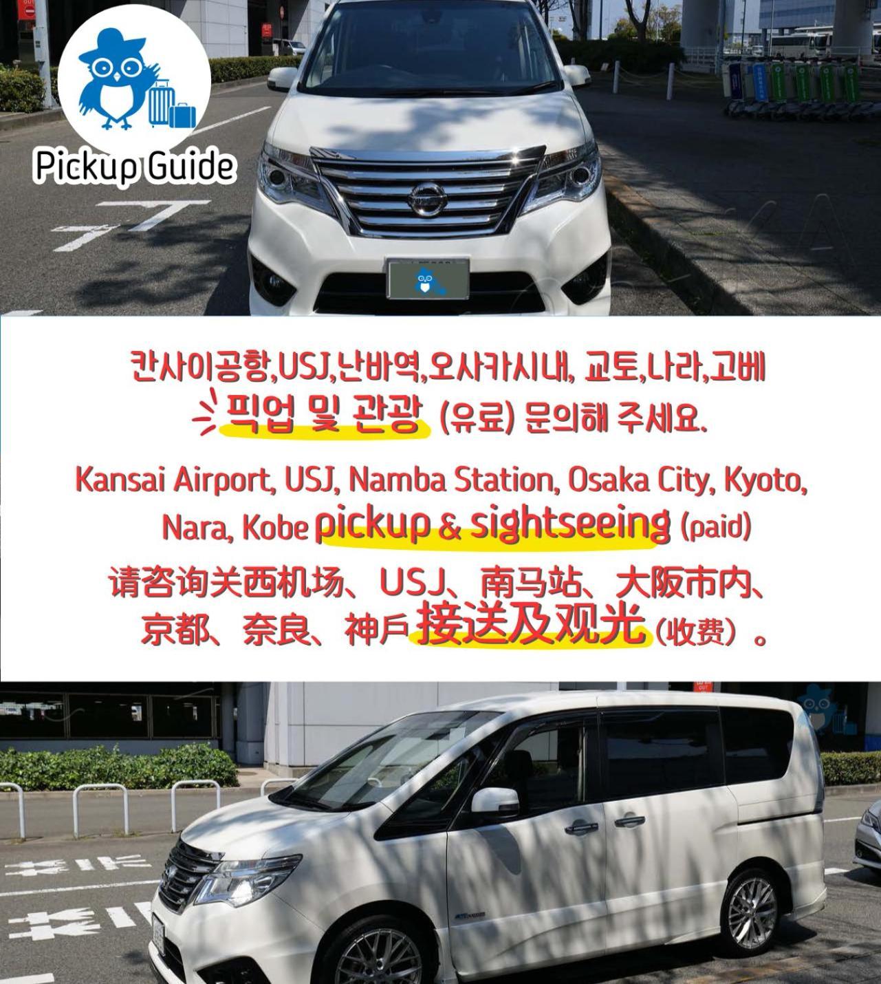 S1 특별가격 전철역도보6분 위치 도톤보리 3분 번화가의 조용한 1룸 Osaka
