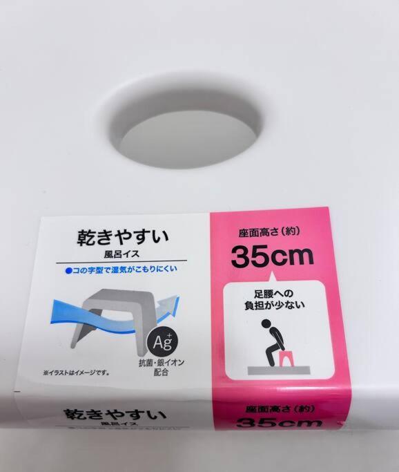 Apartment Ohana 大阪難波館234f 含衛浴套房 *