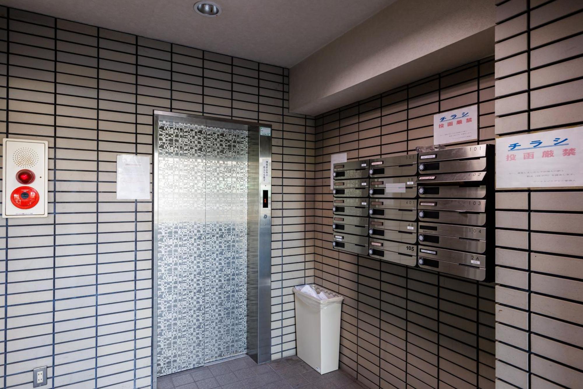 Minpaku Plaza 501 *