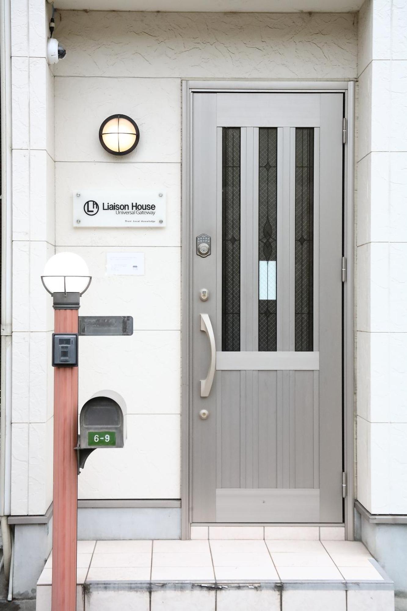 Liaison House Universal Gateway