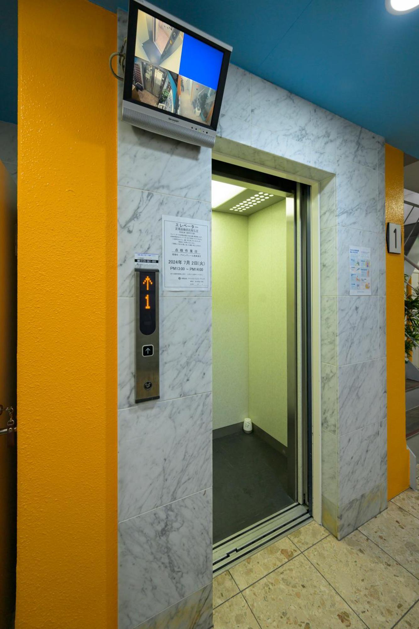 Apartamento Aaron通天東
