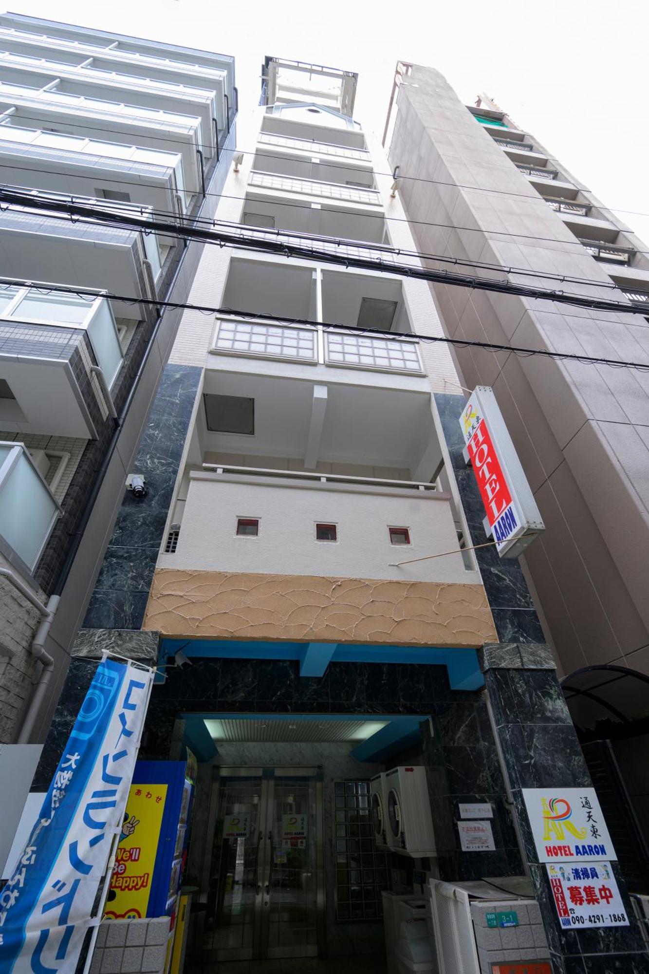 Apartamento Aaron通天東 *