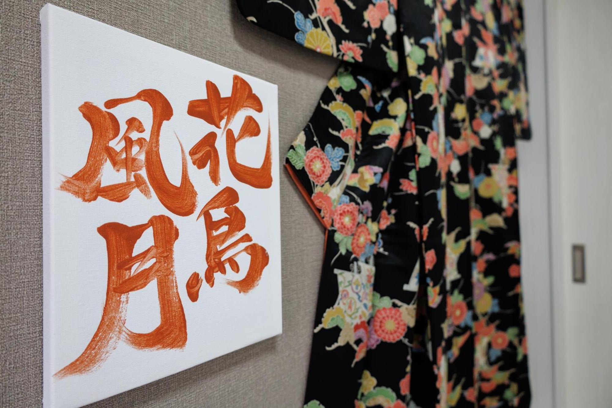 結 Pousada *