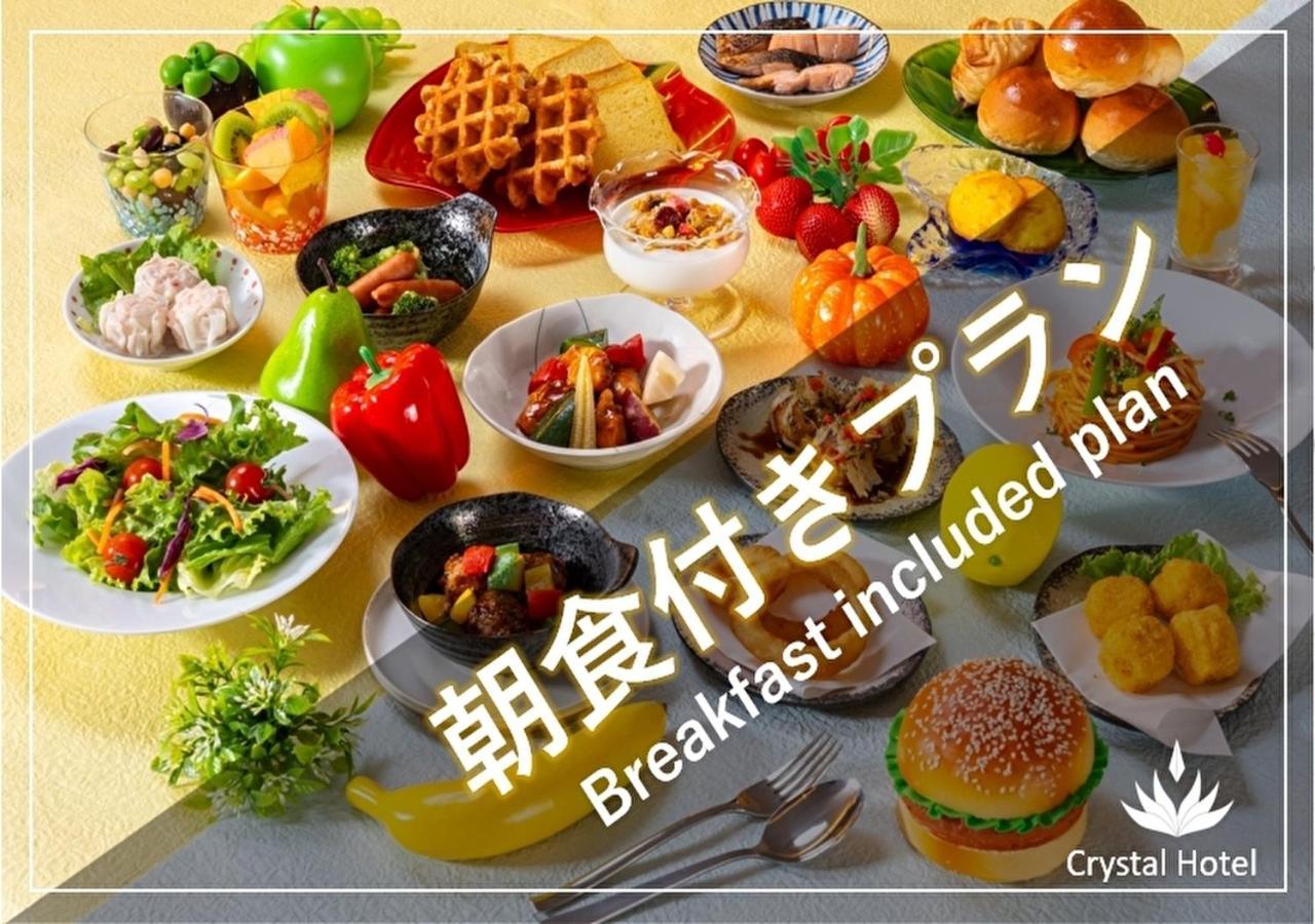 Hotel Kuromon Crystal
