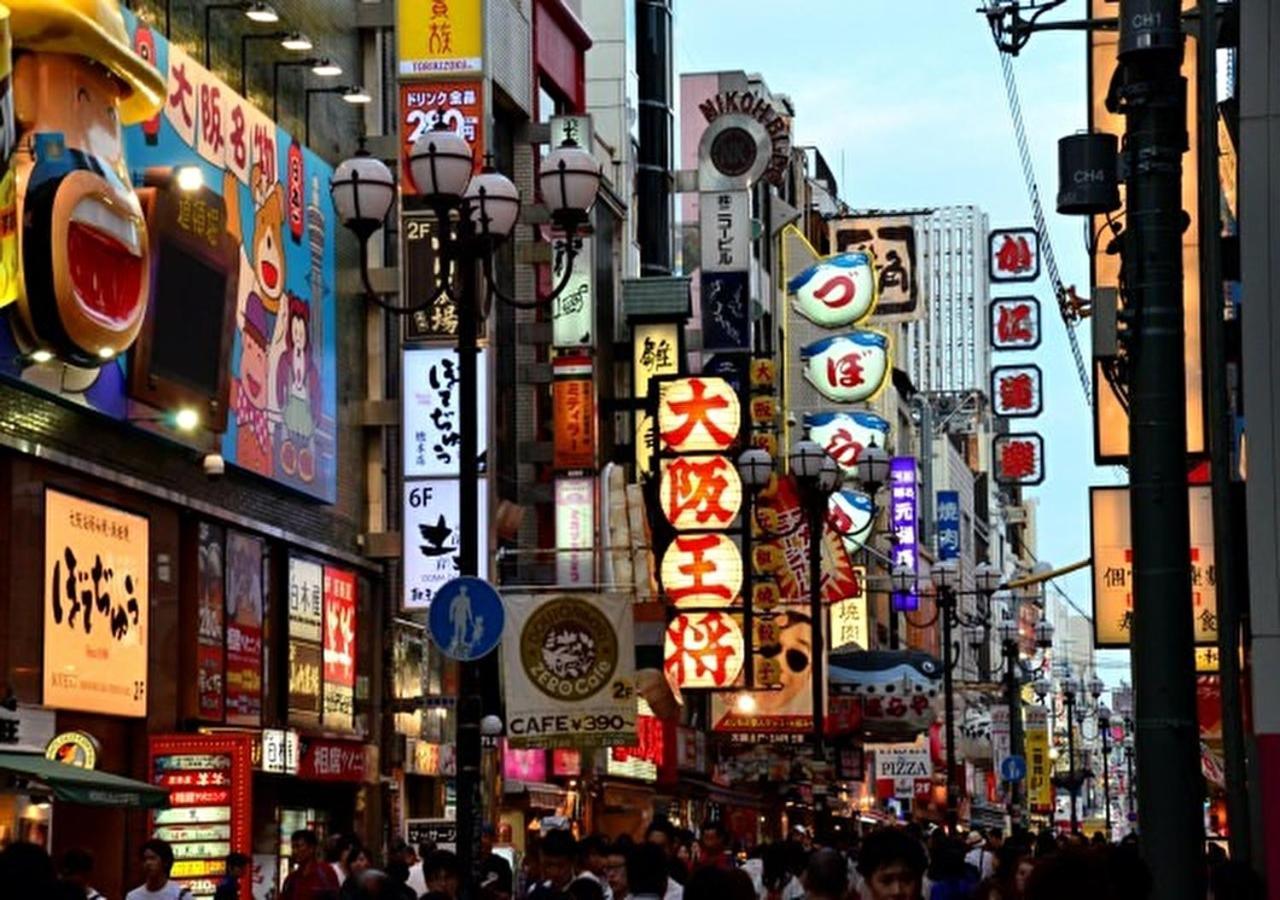 Kuromon Crystal Hotel 4*