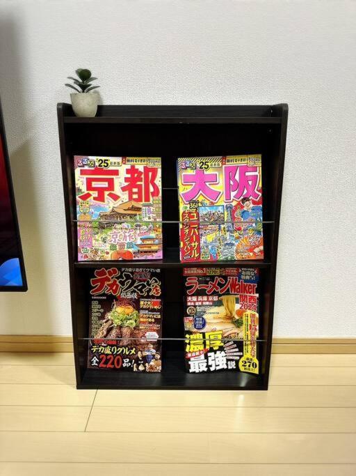 橘 2ldk 2階建て一軒家貸切 Holiday home *
