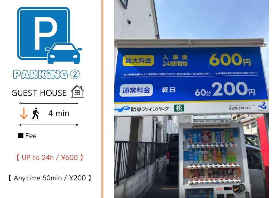 Holiday home 橘 2ldk 2階建て一軒家貸切 *