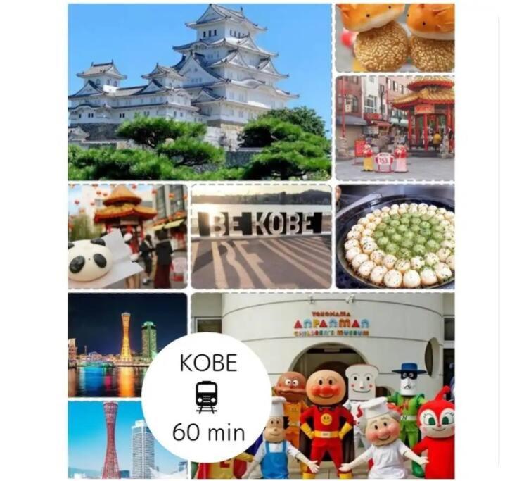 橘 2ldk 2階建て一軒家貸切 Holiday home Osaka