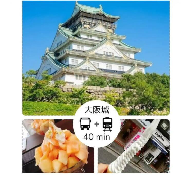 橘 2ldk 2階建て一軒家貸切