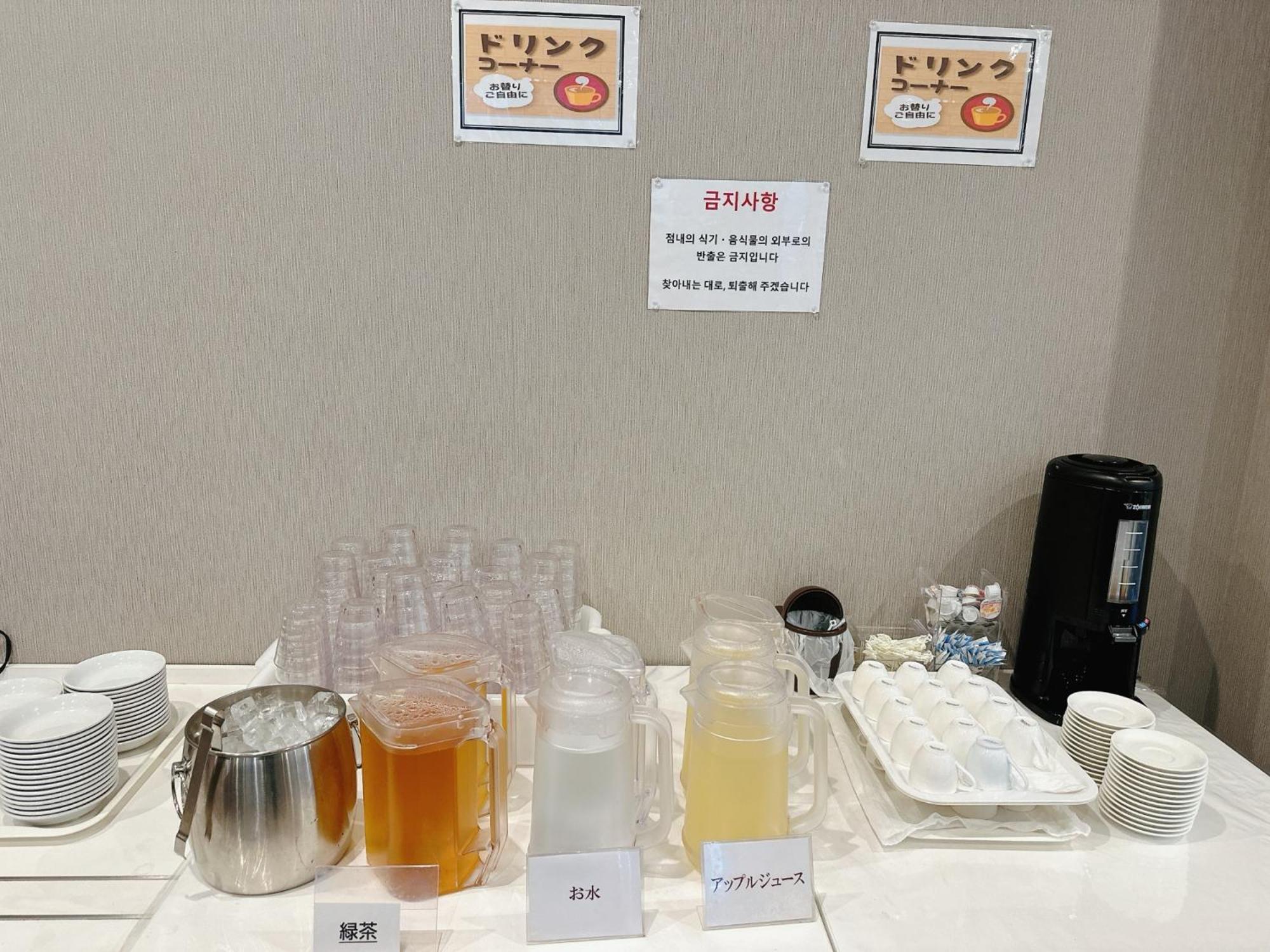 Hotel Bande Tenpozan Higashi
