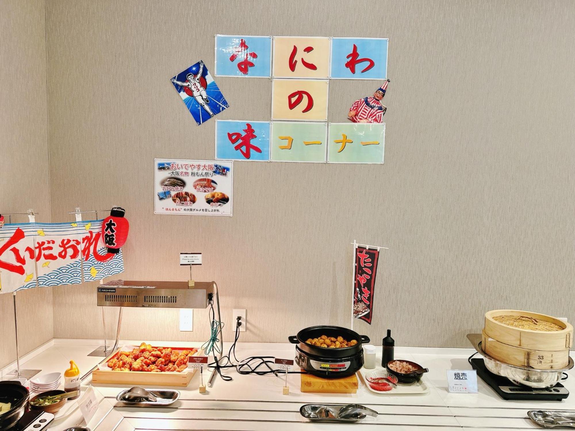 Bande Tenpozan Higashi Hotel 4*