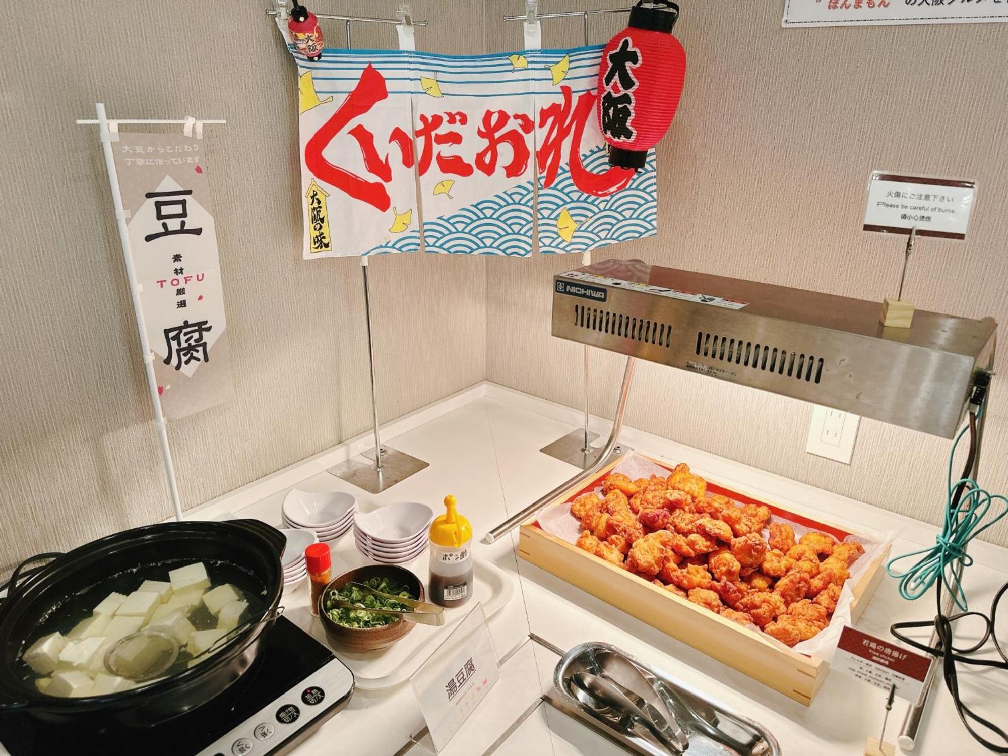 Hotel Bande Tenpozan Higashi 4*