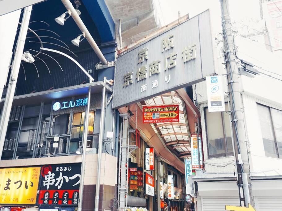 One House Kyobashi Station 5 Minutes Walking To Great Location