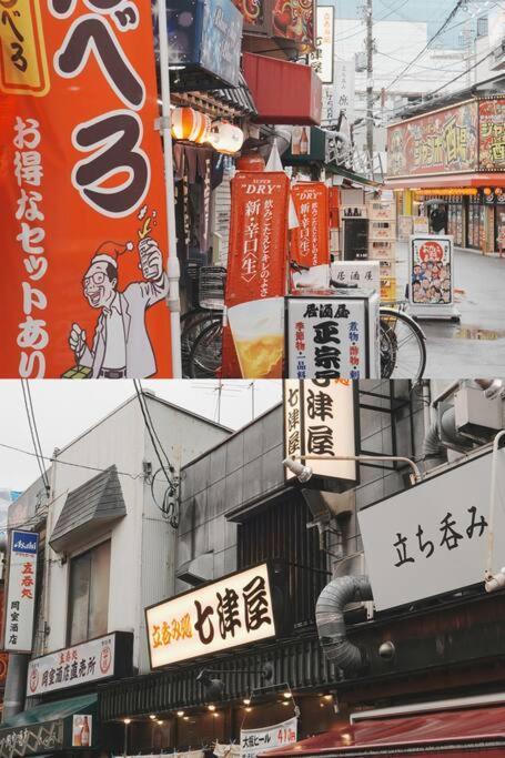 Pousada One House Kyobashi Station 5 Minutes Walking To Great Location